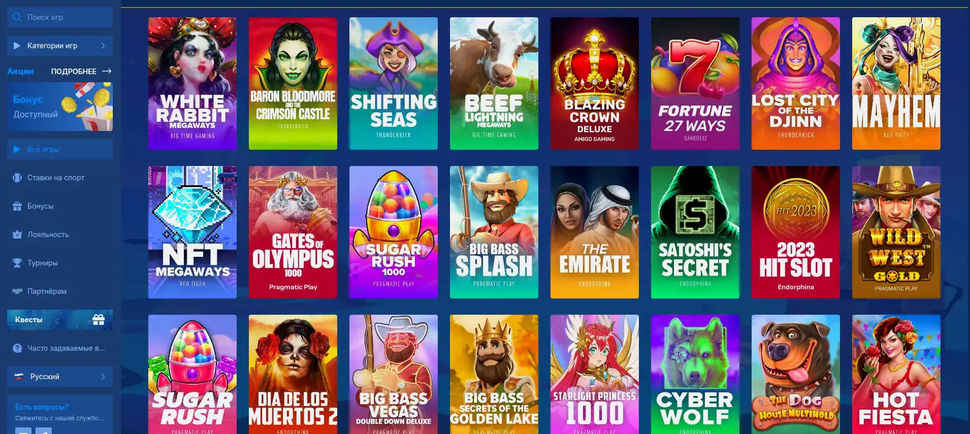 Живые дилеры в лайв казино Вулкан 777